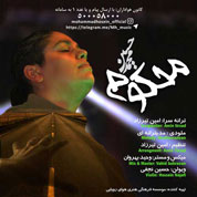 Mohammad Hossein – Mahkoom